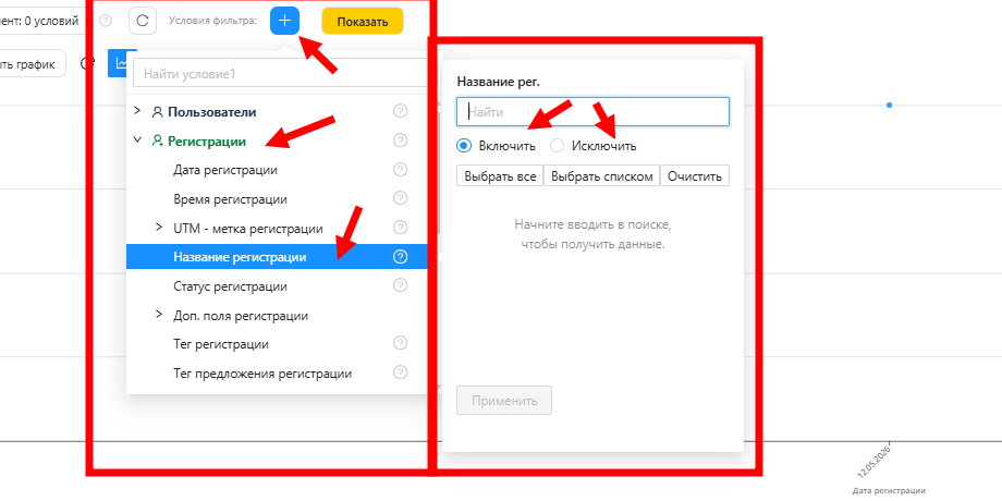 Дерево полей с категориями